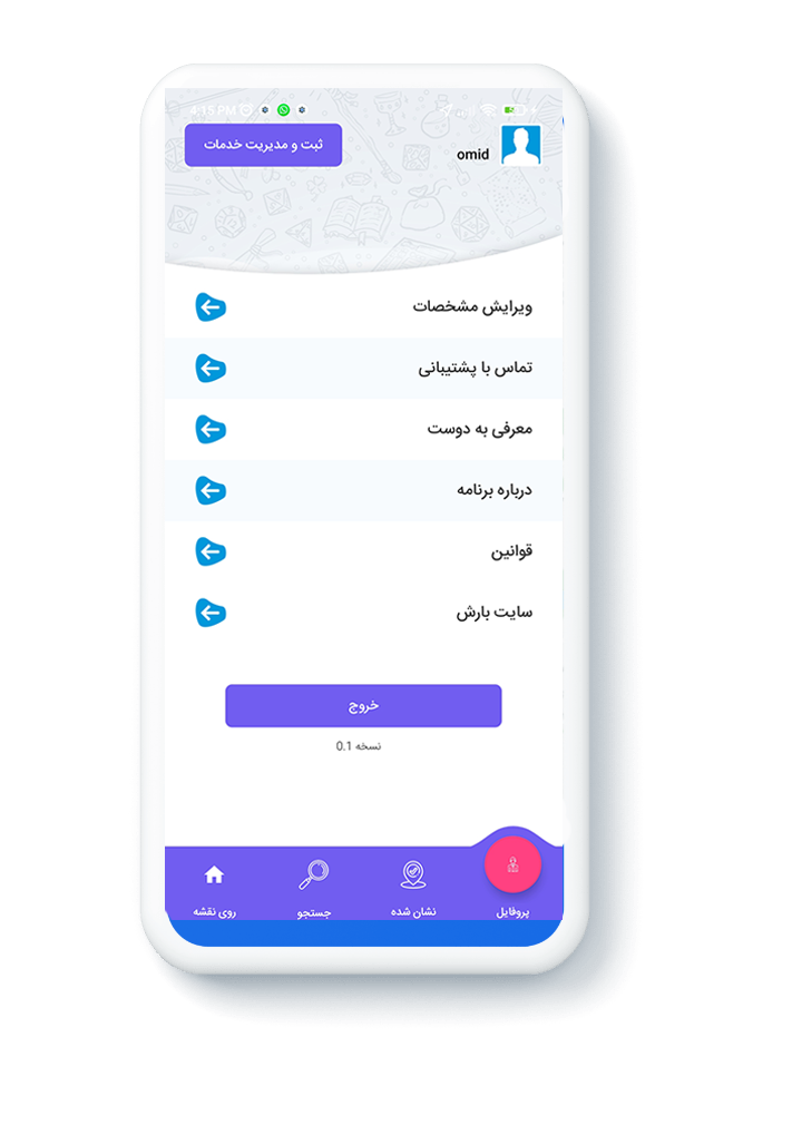 footer